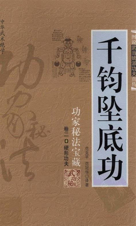 大周天口訣|什麼是大周天、小周天？功效如何修煉？一文告訴你。建議收藏